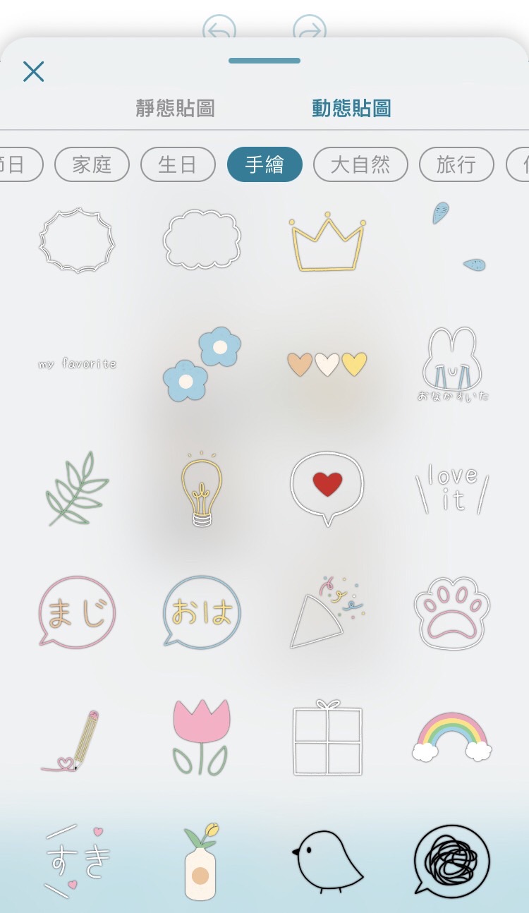 Promeo免費人生四格模板貼圖